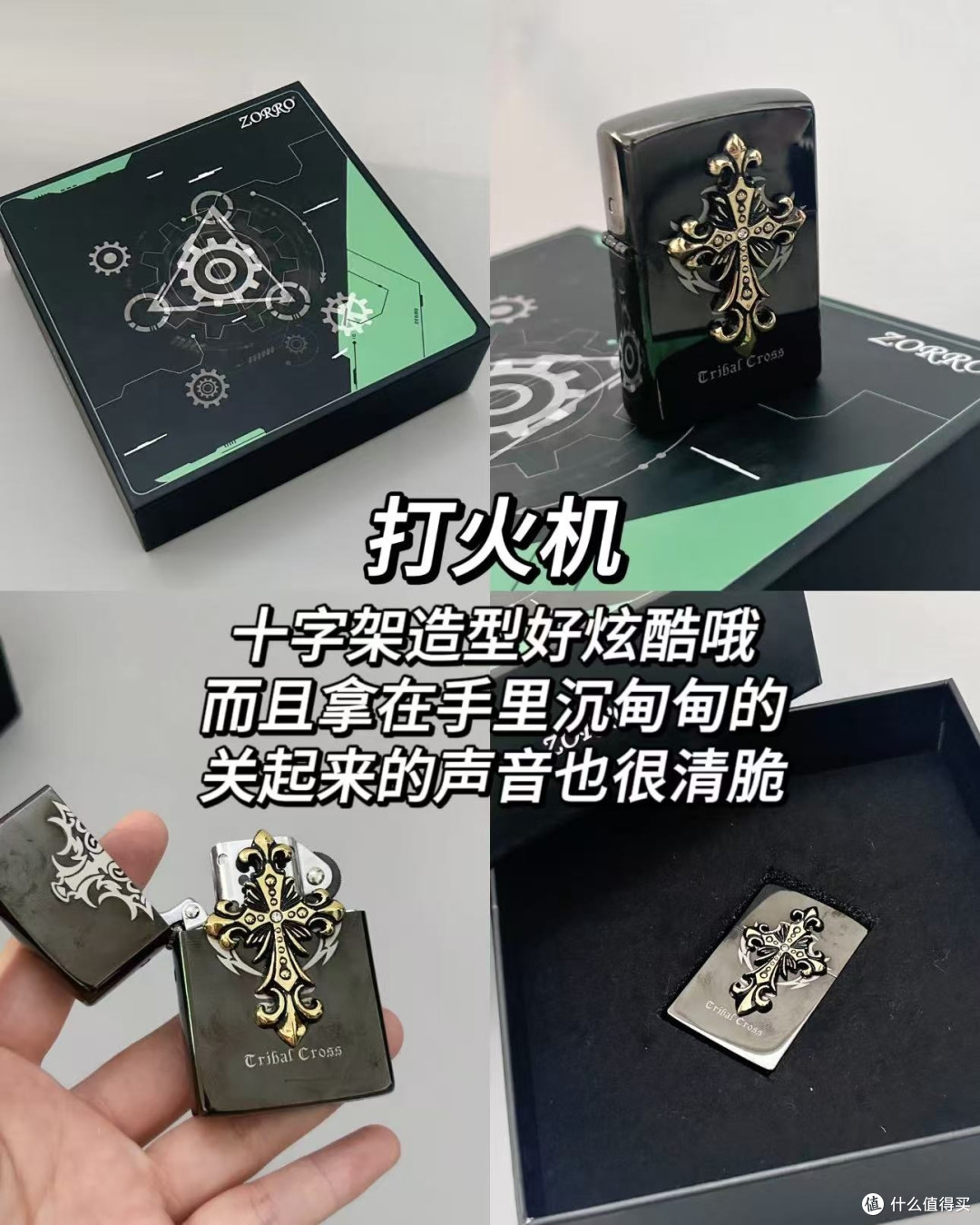 520送礼攻略:给男友的礼物不纠结,直接抄作业!