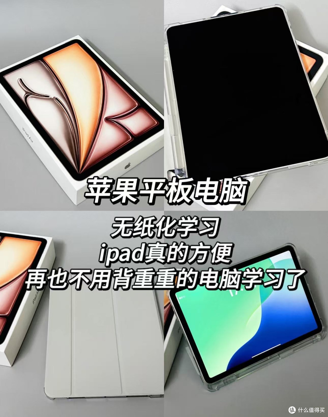 520送礼攻略:给男友的礼物不纠结,直接抄作业!