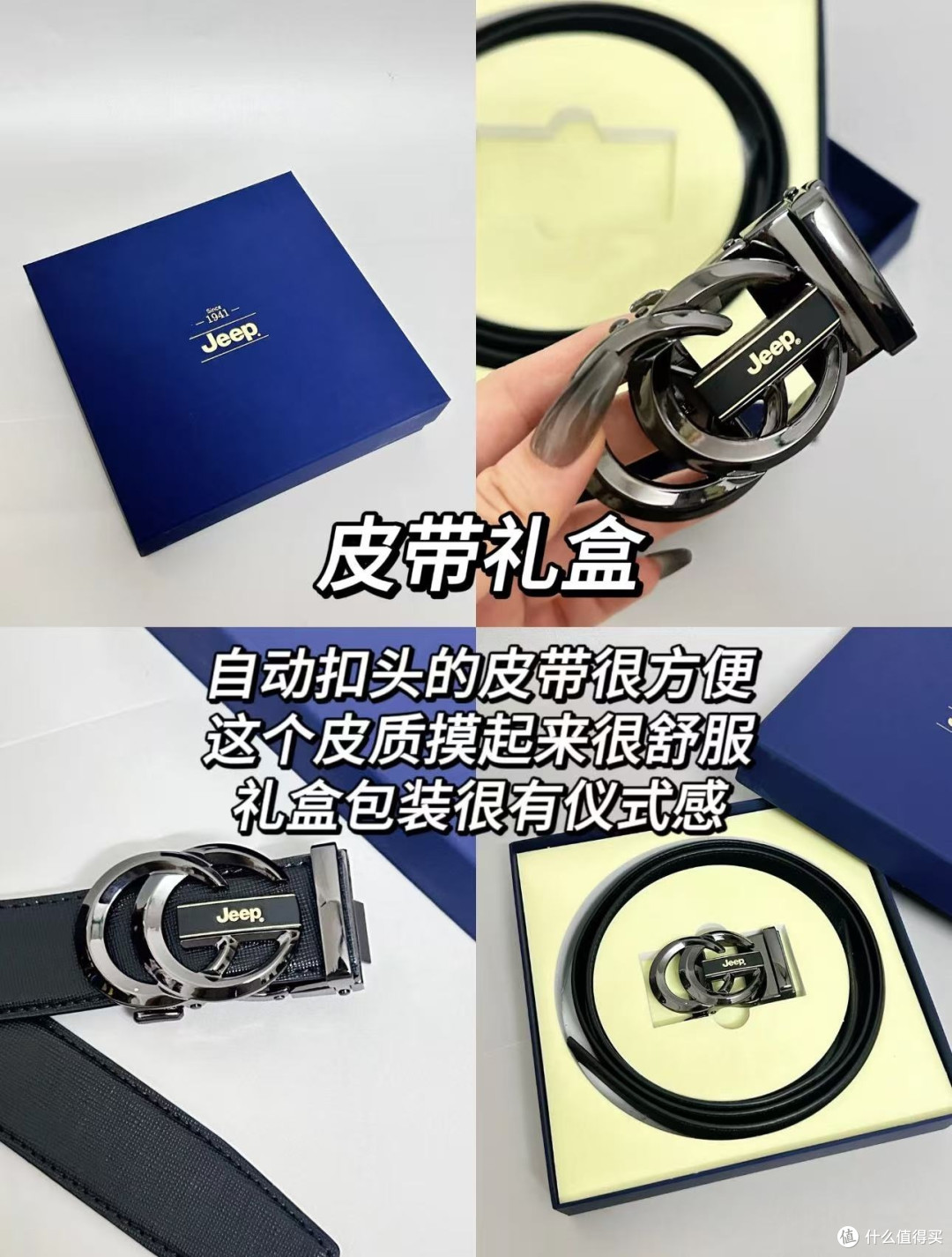520送礼攻略:给男友的礼物不纠结,直接抄作业!