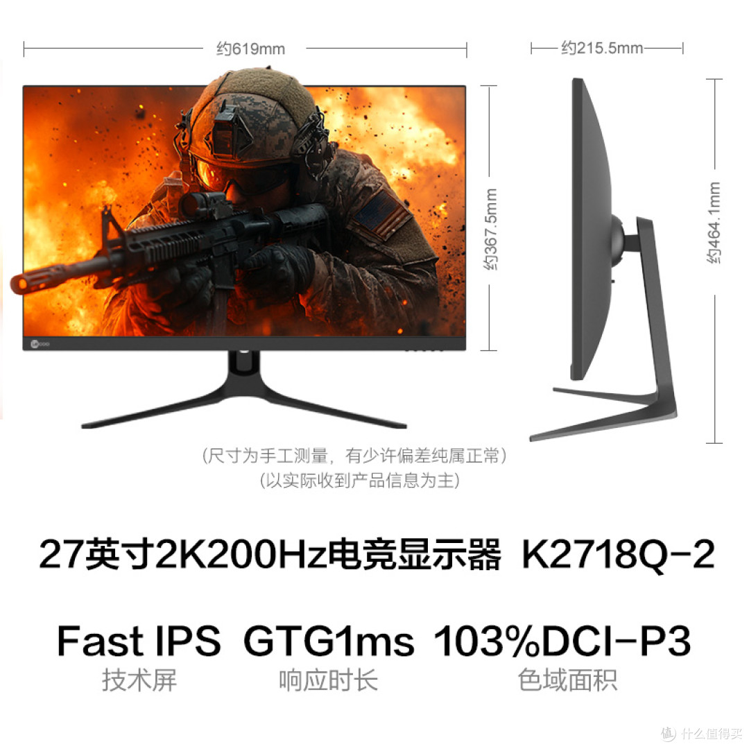 百元200Hz电竞屏,来酷K2718Q-2再次卷出行业底价