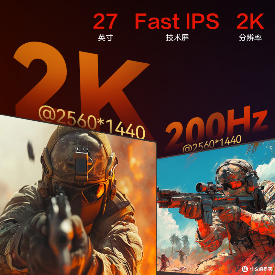百元200Hz电竞屏,来酷K2718Q-2再次卷出行业底价