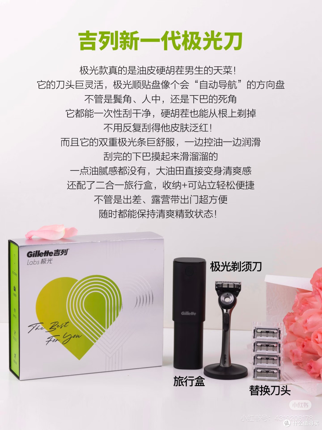 520送礼:口袋里的高效神器