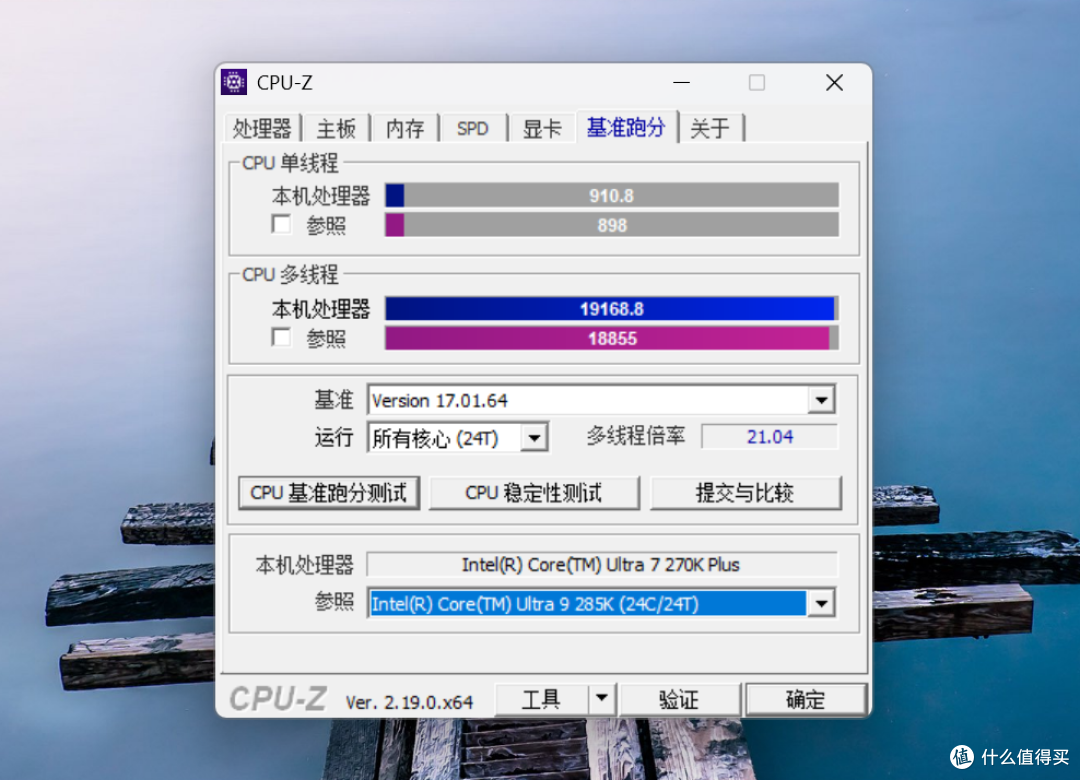 全景海景房配曲面屏水冷,利民A70+幽浮视界360水冷装机