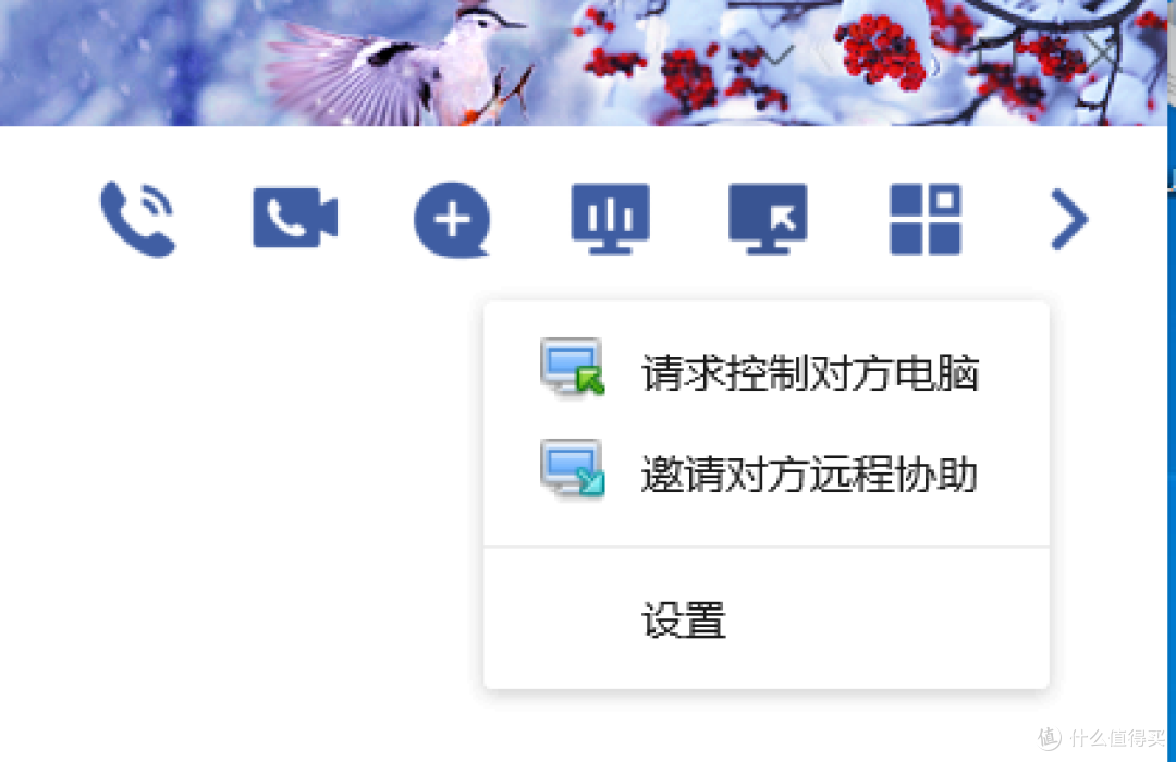 HopToDesk，远程办公神器？