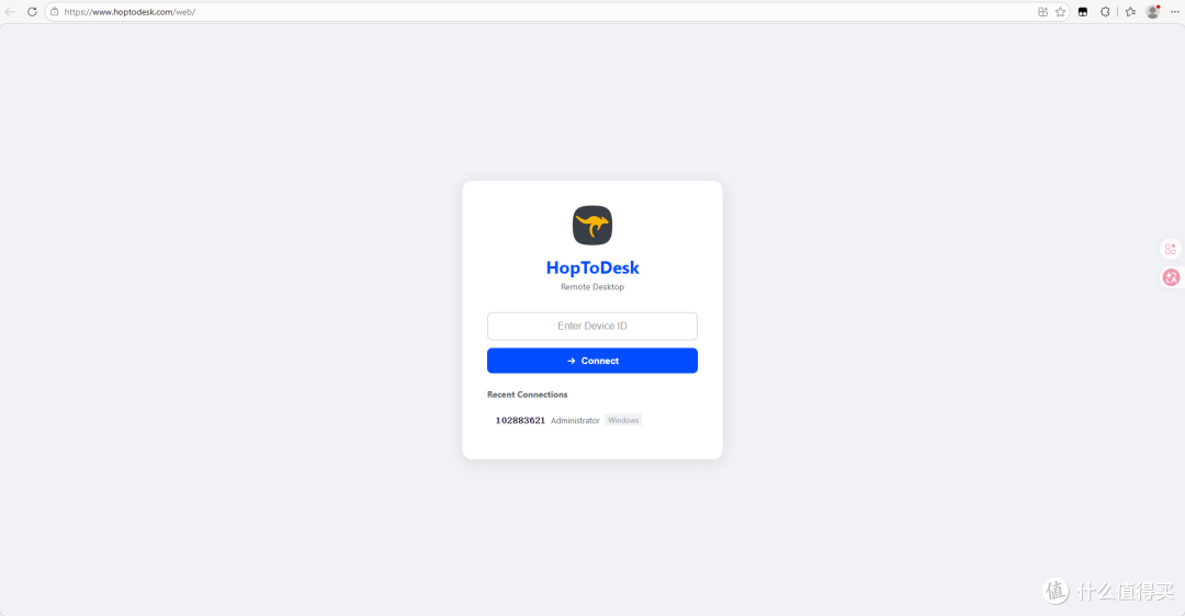 HopToDesk，远程办公神器？