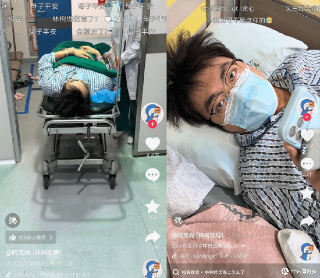千万粉三角洲主播迷信偏方减肥，暴瘦不成反住院，每天腹泻 6 次