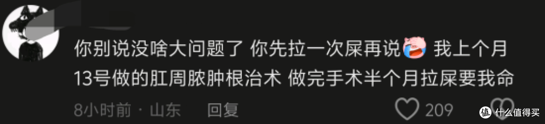 千万粉三角洲主播迷信偏方减肥，暴瘦不成反住院，每天腹泻 6 次