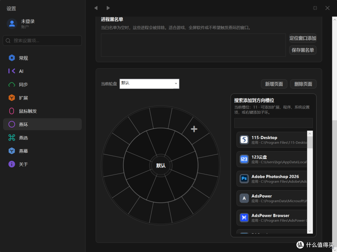 再见Quicker！开源平替版来了