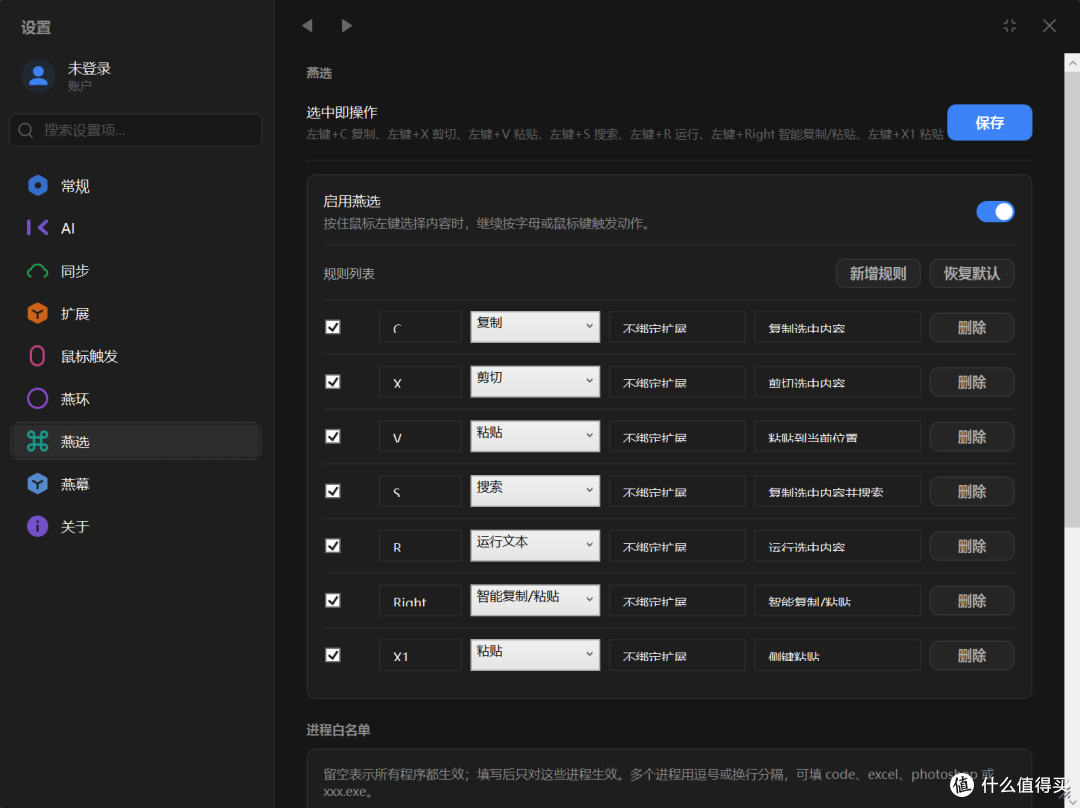 再见Quicker！开源平替版来了