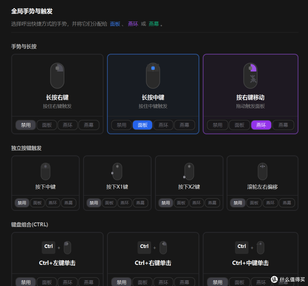 再见Quicker！开源平替版来了