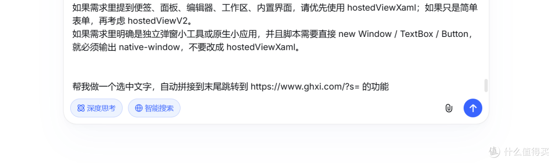再见Quicker！开源平替版来了