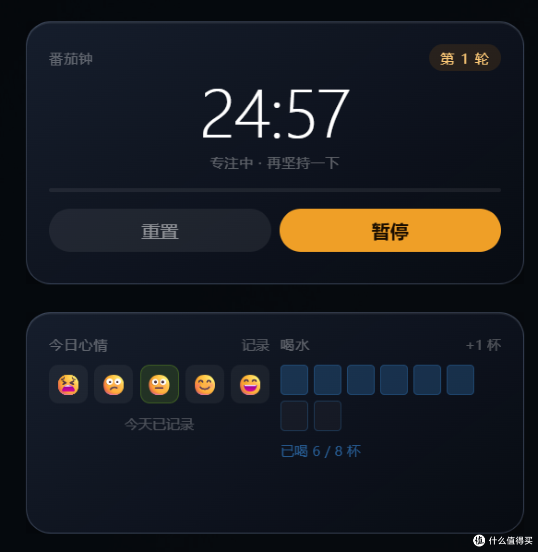 再见Quicker！开源平替版来了