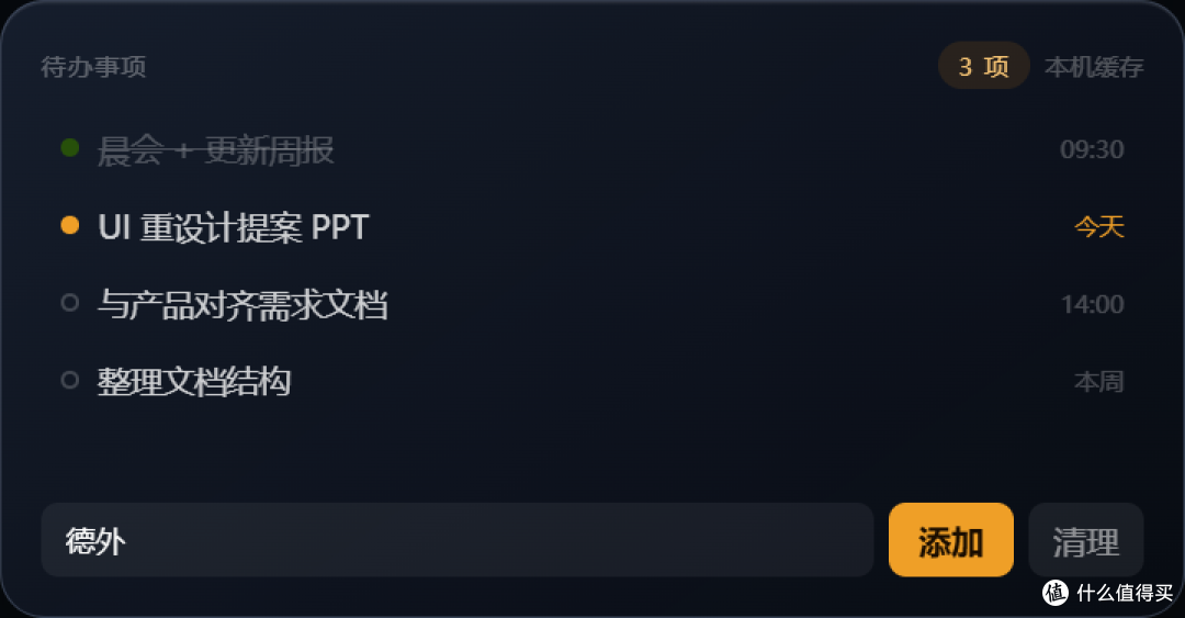 再见Quicker！开源平替版来了