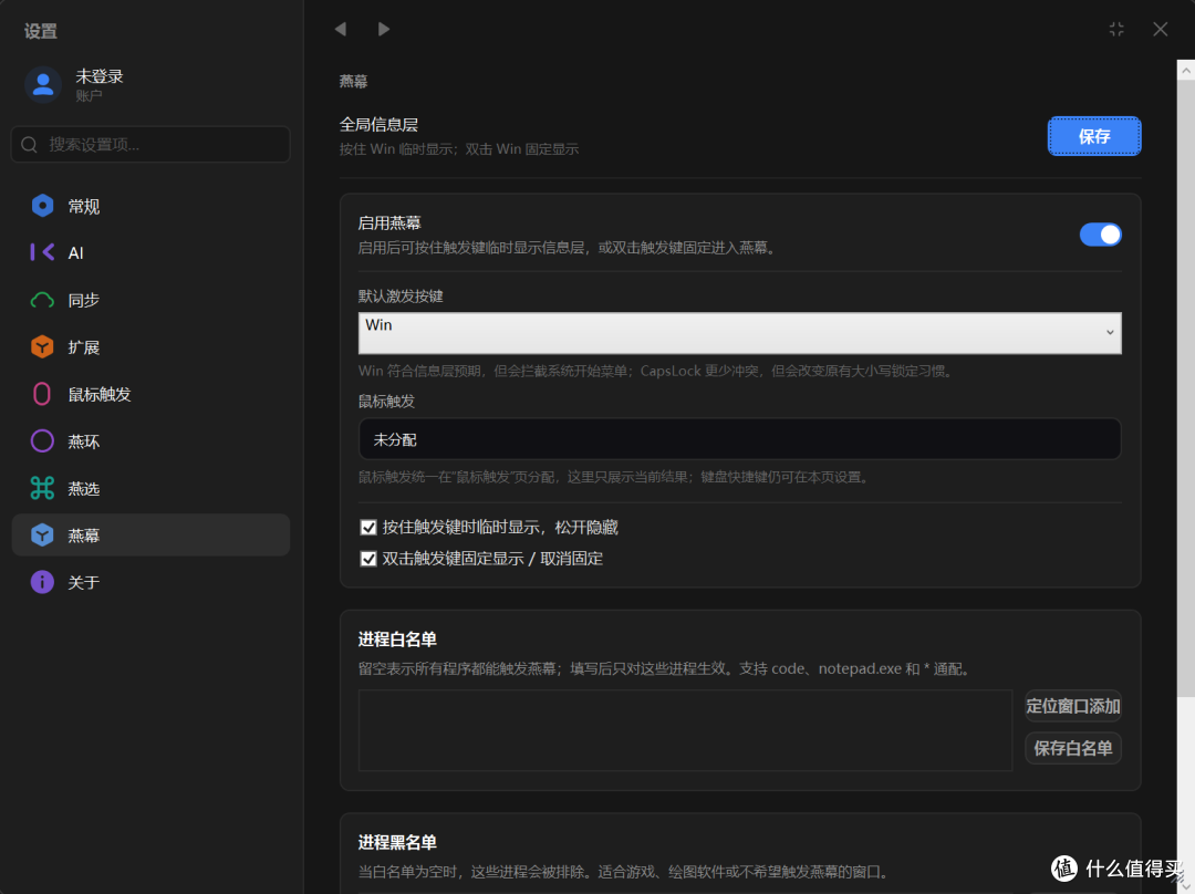 再见Quicker！开源平替版来了