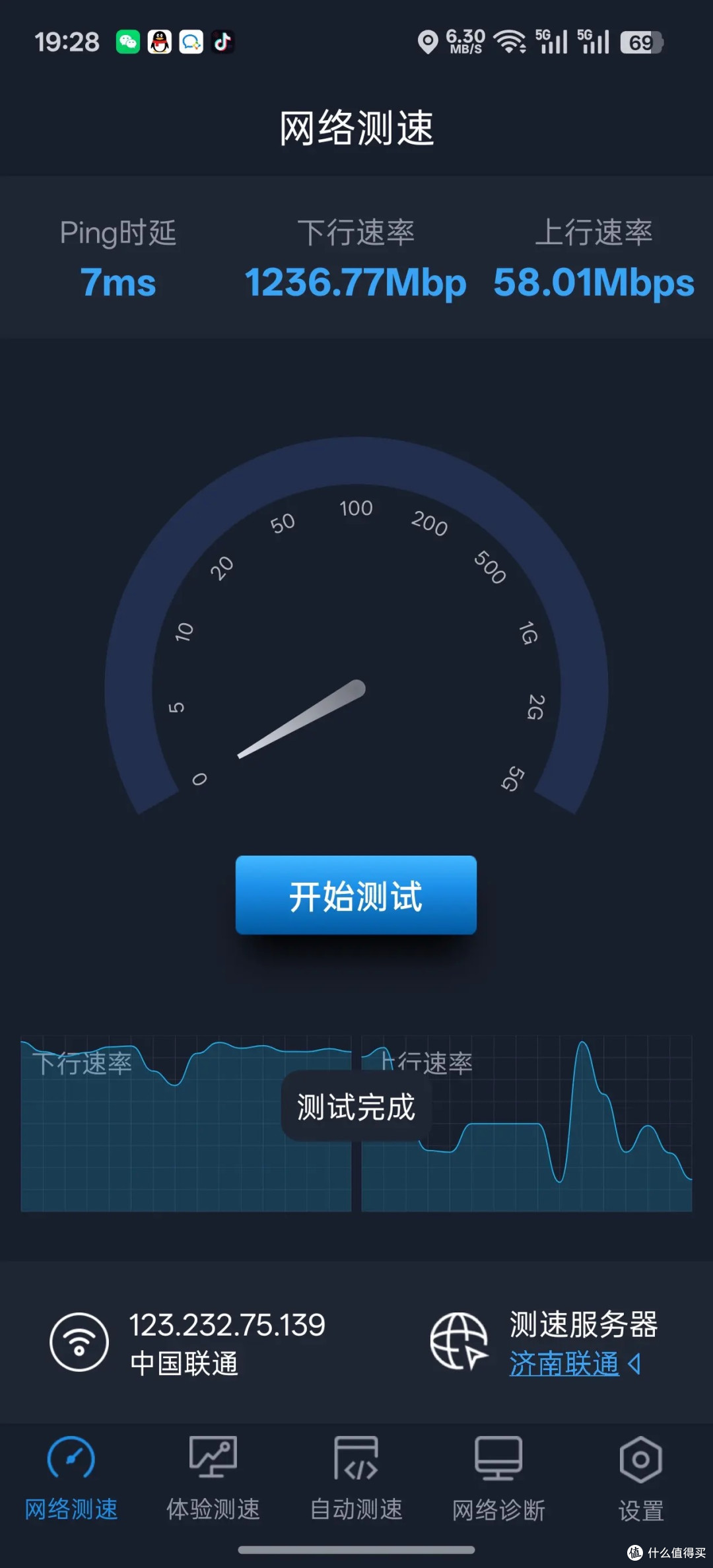 实测华为BE3 Pro!为啥我家用它当主力路由