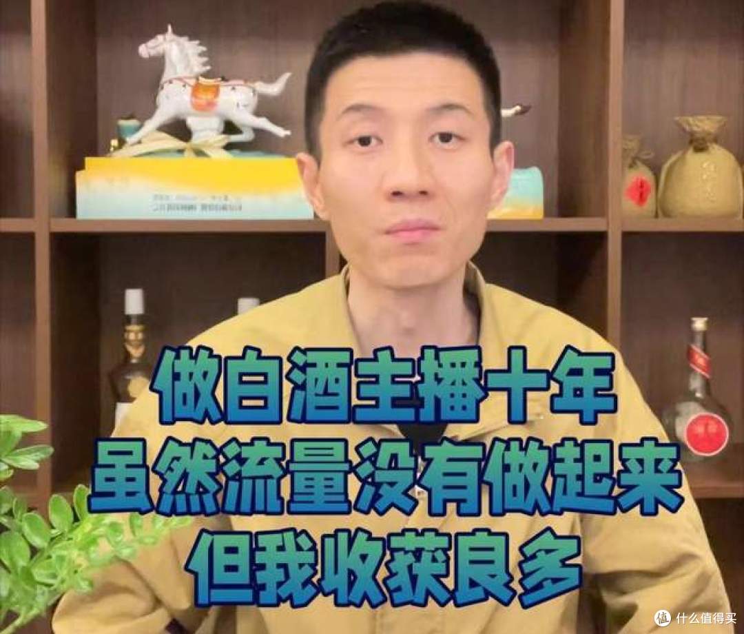 白酒酒商怎么做好自己的个人IP?