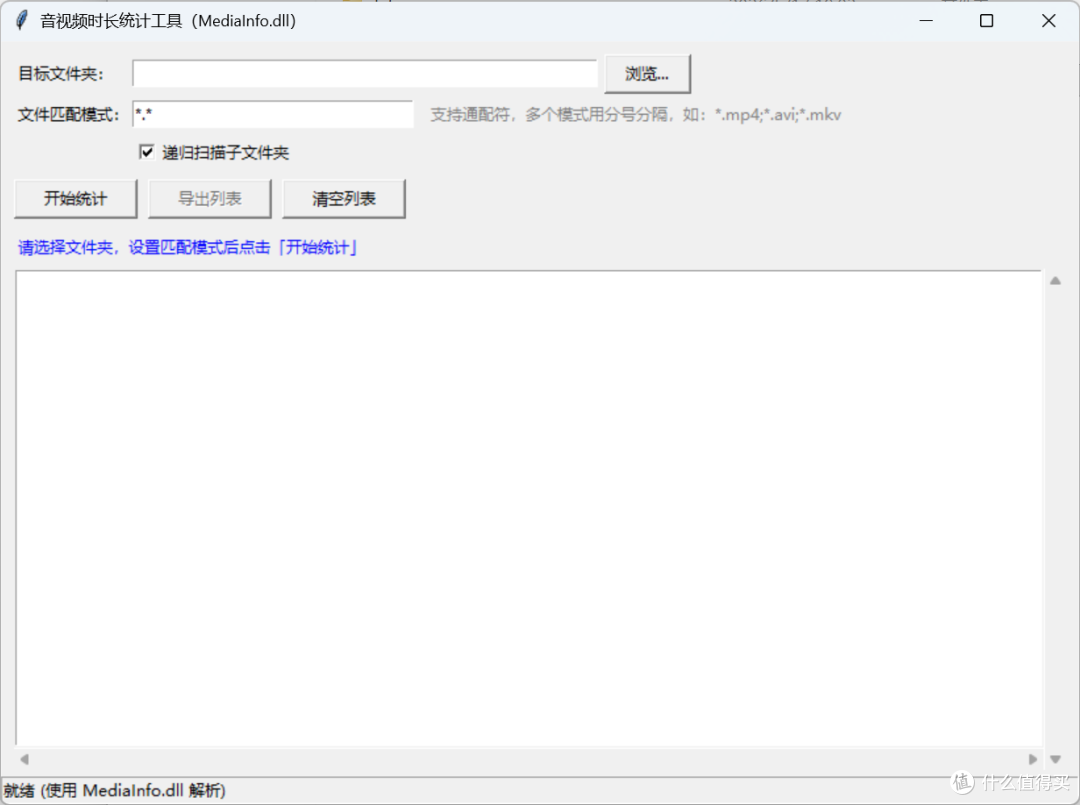 两款小众但实用的工具，远程控制+音视频统计