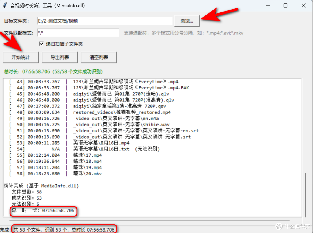 两款小众但实用的工具，远程控制+音视频统计