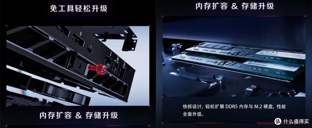 玩出骄傲来！ - 全新 ROG NUC 2026在广州ROG DAY盛大发布