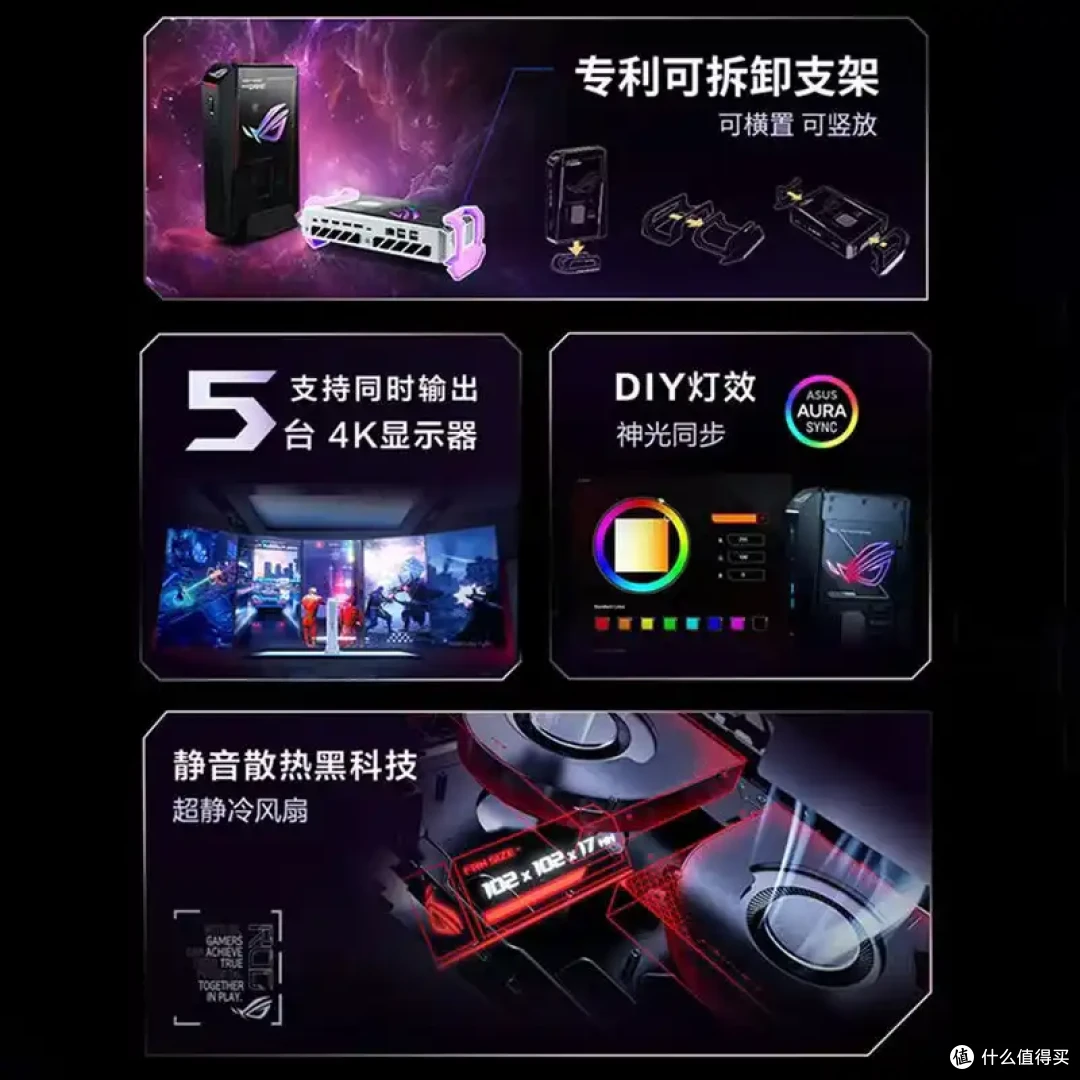 玩出骄傲来！ - 全新 ROG NUC 2026在广州ROG DAY盛大发布