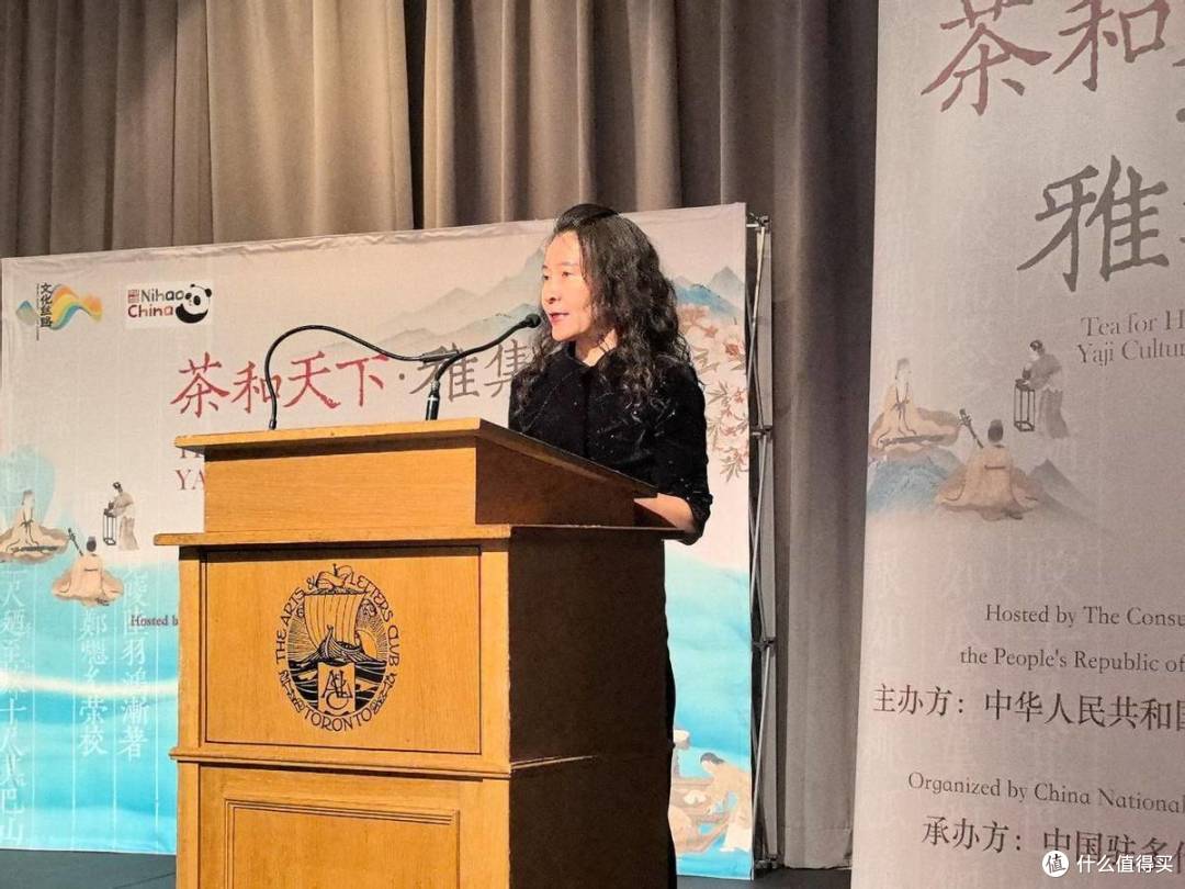2026年多伦多“茶和天下”·雅集活动成功举办