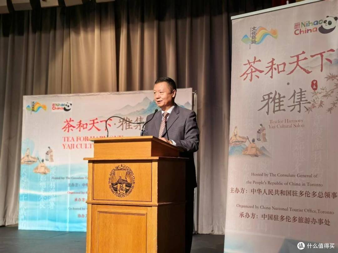 2026年多伦多“茶和天下”·雅集活动成功举办