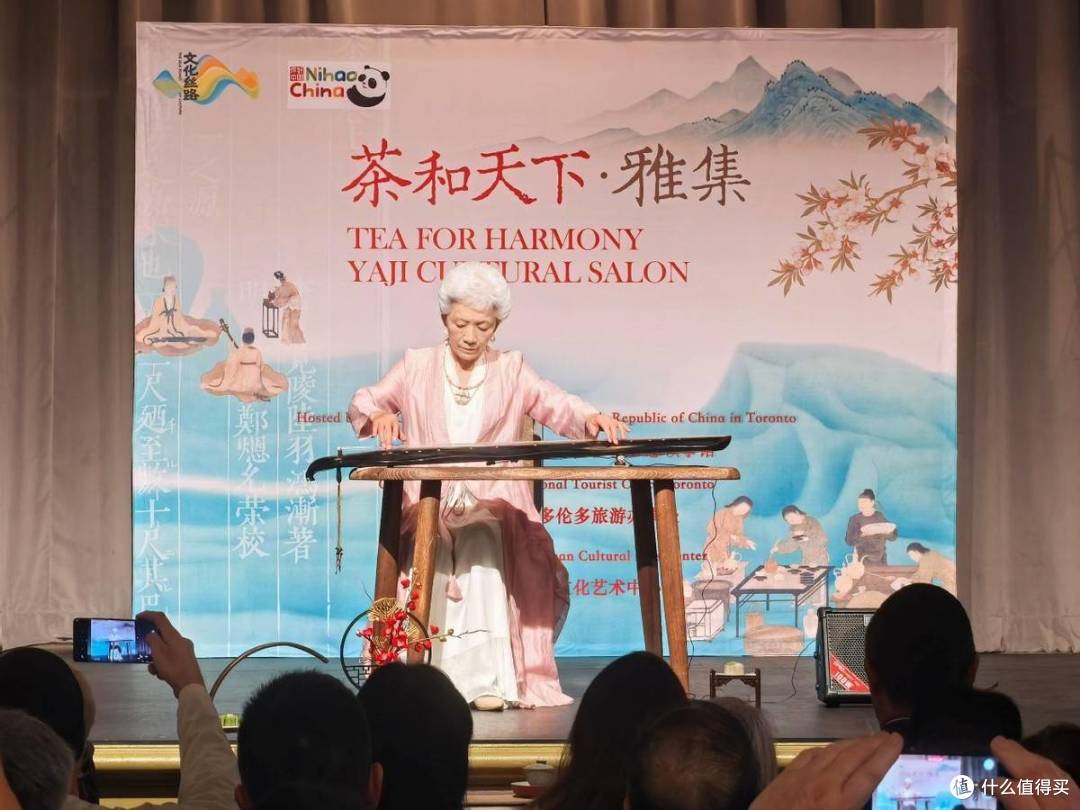 2026年多伦多“茶和天下”·雅集活动成功举办