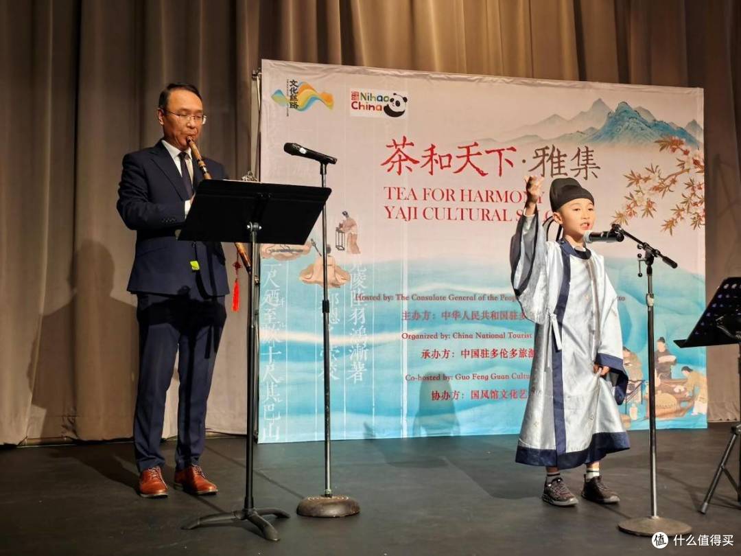2026年多伦多“茶和天下”·雅集活动成功举办
