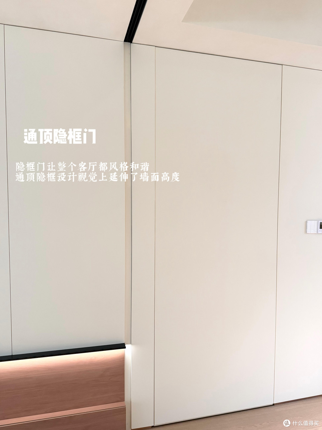 优化插座布局提升居住幸福感