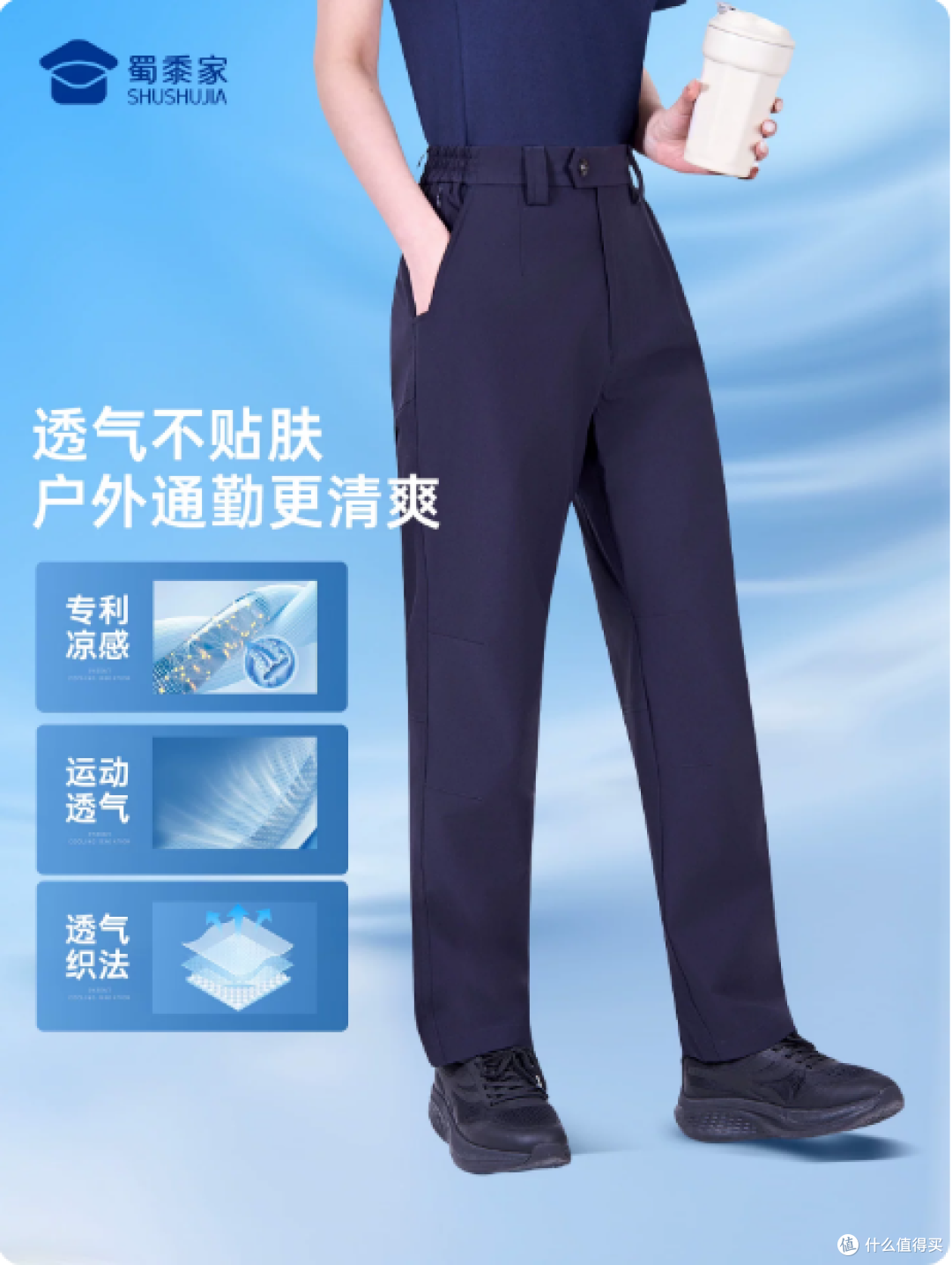 夏日长裤实测5条女款一次说清【蜀黍家 体制内 通勤裤 凉感透气】