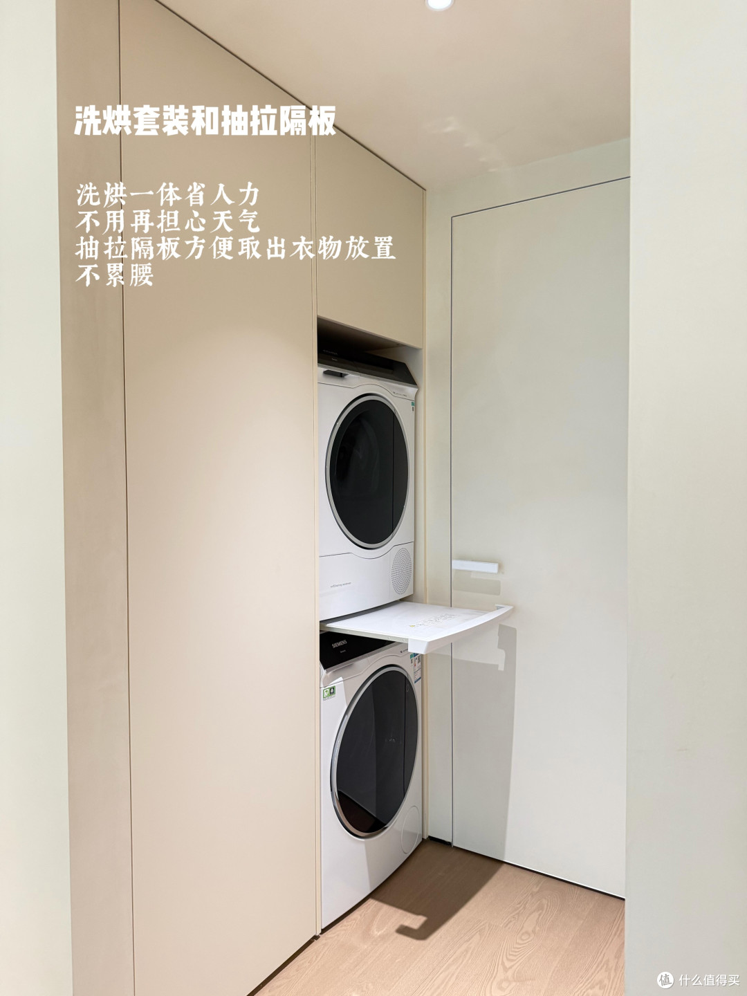 优化插座布局提升居住幸福感