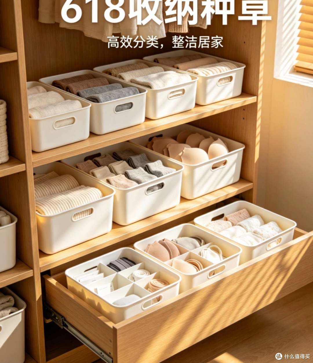 不盲目囤货,精选耐用刚需品