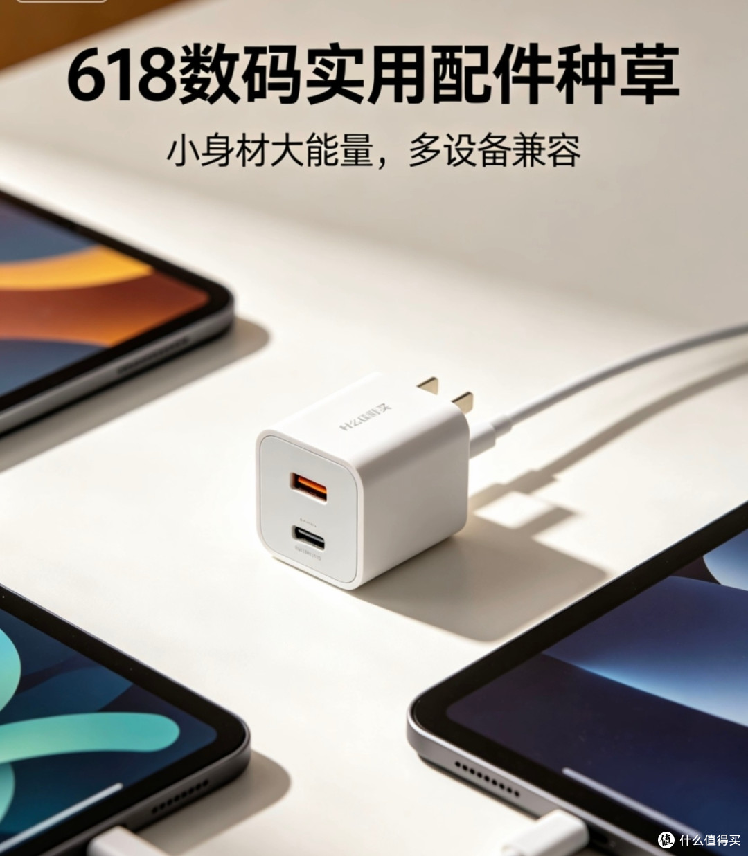 不盲目囤货,精选耐用刚需品