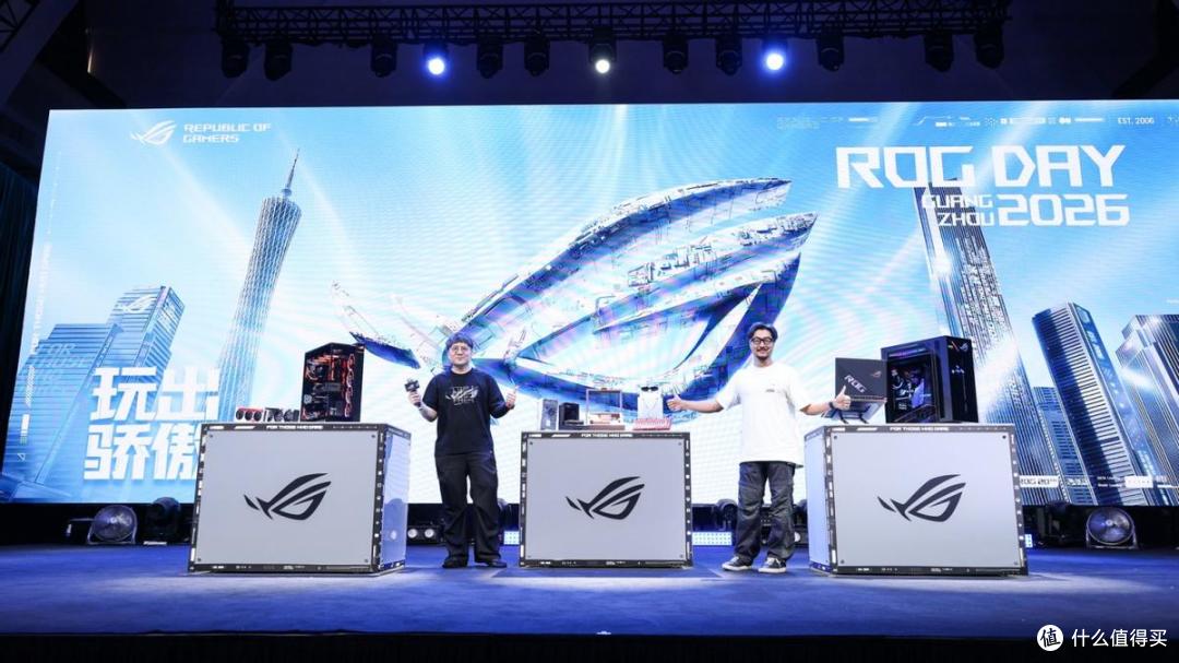 玩出骄傲来!2026 ROG 新品装备齐发,点燃羊城电竞狂欢夜