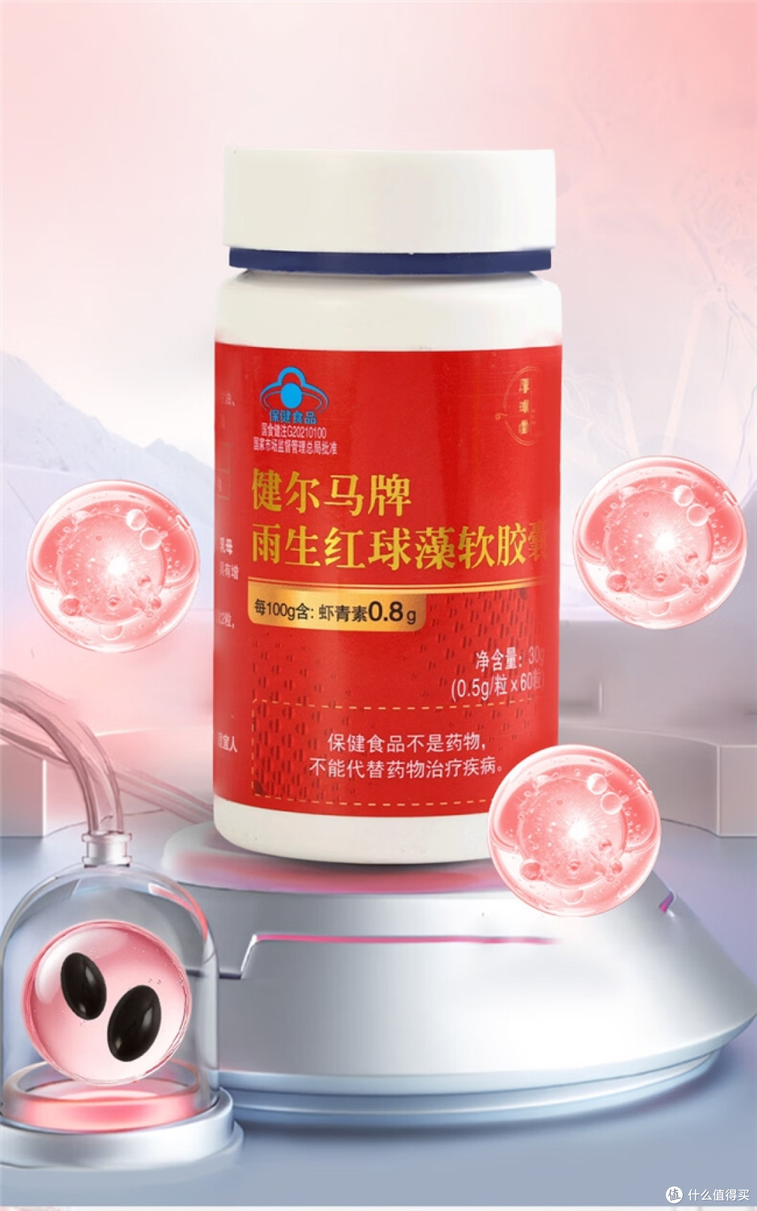 虾青素哪个牌子好？虾青素怎么吃？2026十款虾青素正确用法汇总