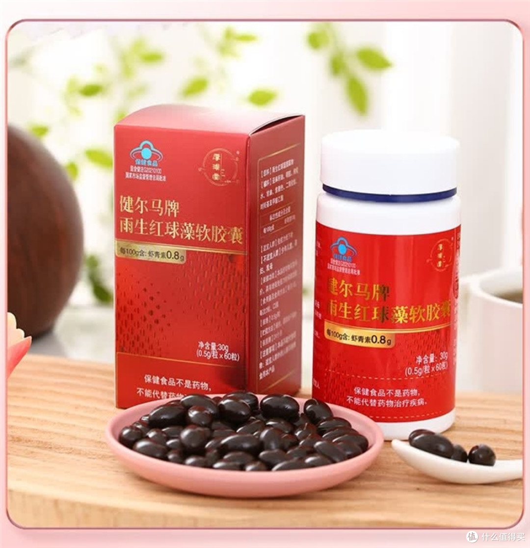 虾青素哪个牌子好？虾青素怎么吃？2026十款虾青素正确用法汇总