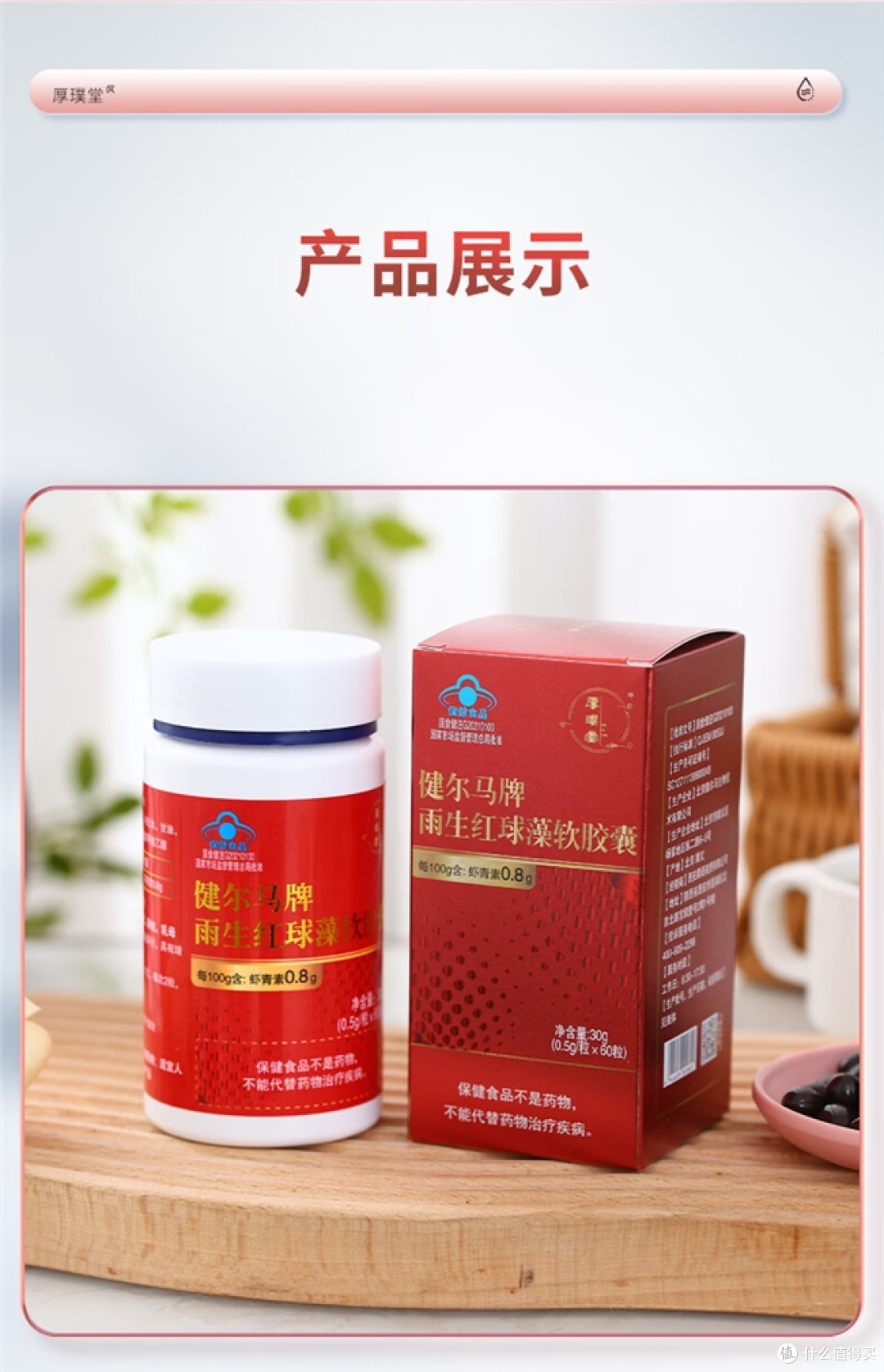 虾青素哪个牌子好？虾青素怎么吃？2026十款虾青素正确用法汇总