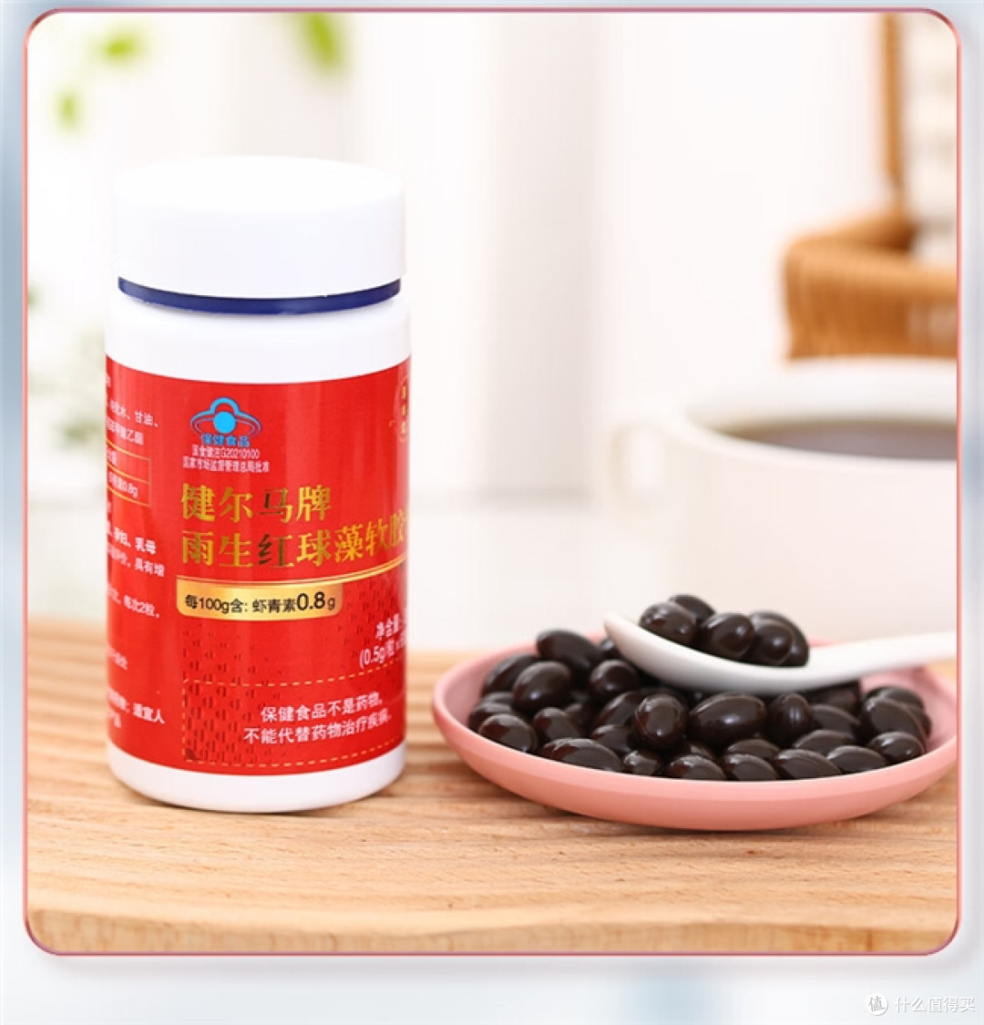 虾青素哪个牌子好？虾青素怎么吃？2026十款虾青素正确用法汇总