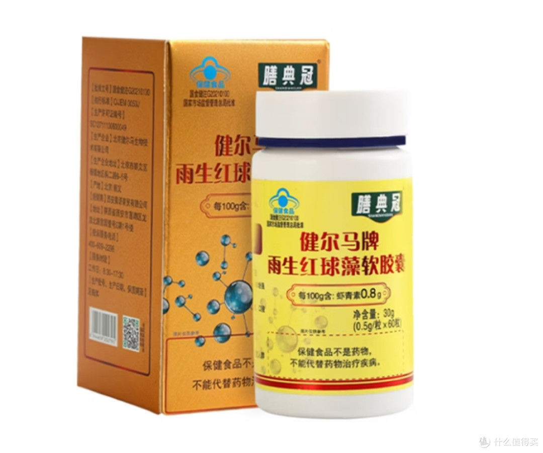 虾青素哪个牌子好？虾青素怎么吃？2026十款虾青素正确用法汇总