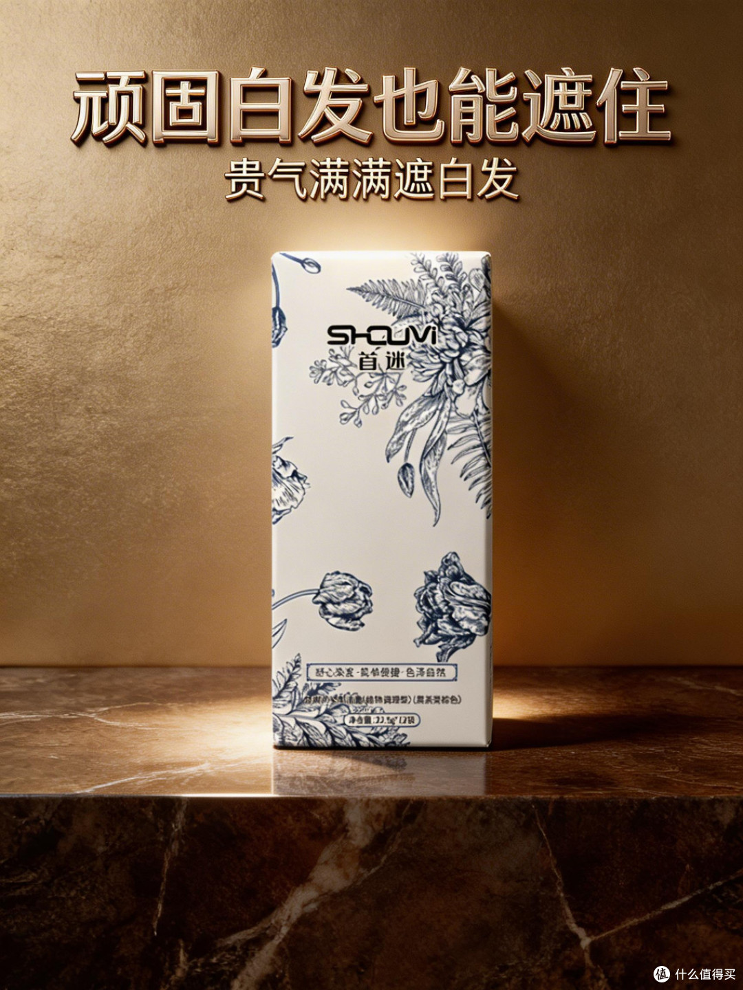 染发剂哪个品牌好?2026男士专用染发剂全维度深度实测榜单