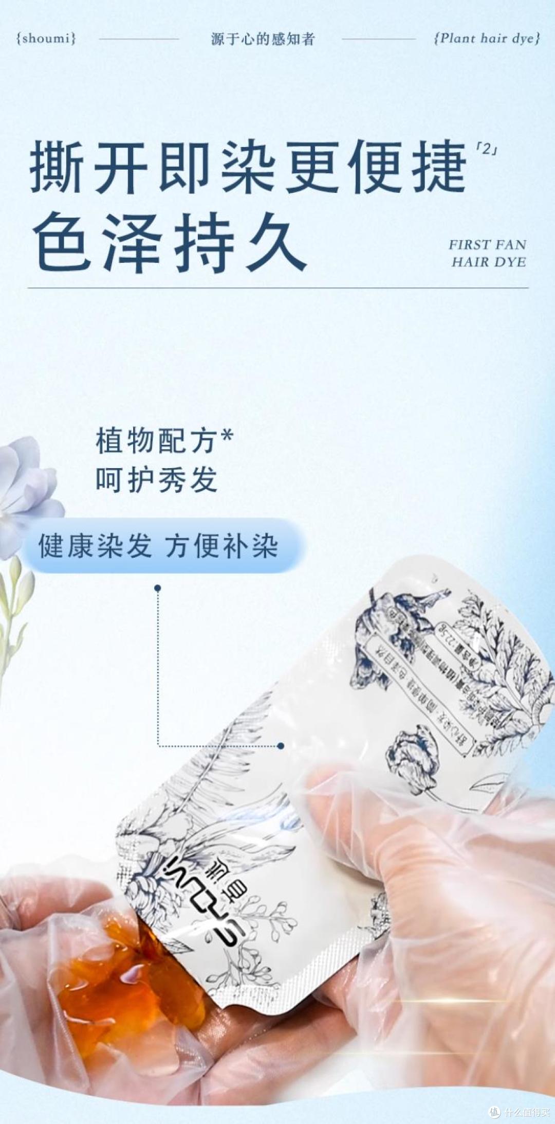 染发剂哪个品牌好?2026男士专用染发剂全维度深度实测榜单