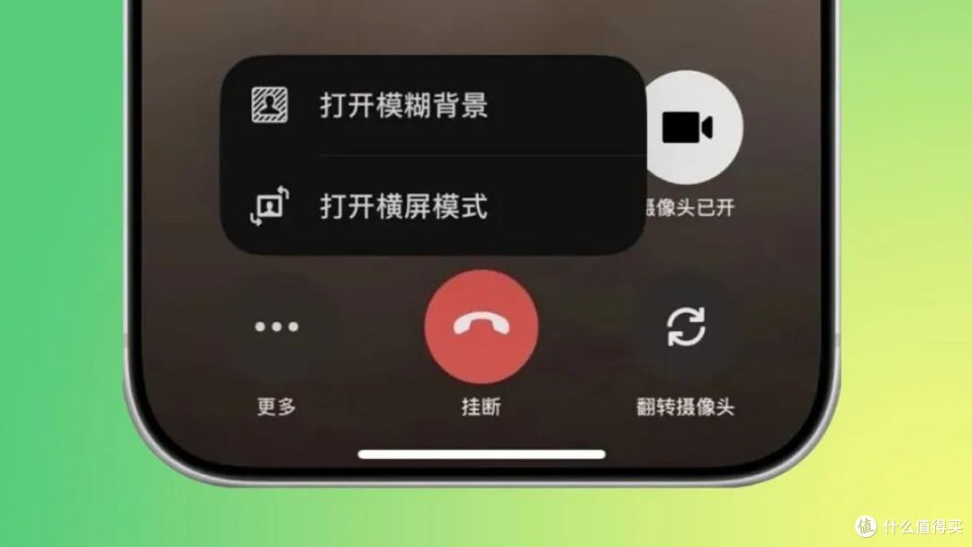 微信视频通话突然变了,史诗级新功能!
