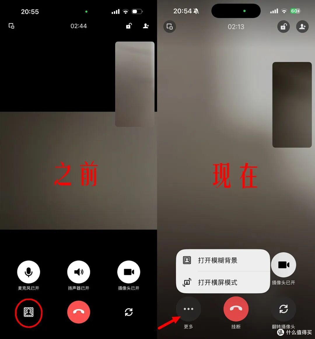 微信视频通话突然变了,史诗级新功能!