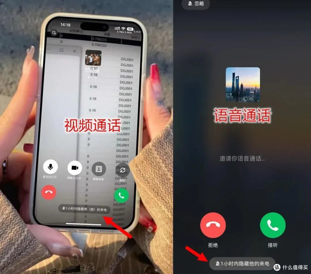 微信视频通话突然变了,史诗级新功能!