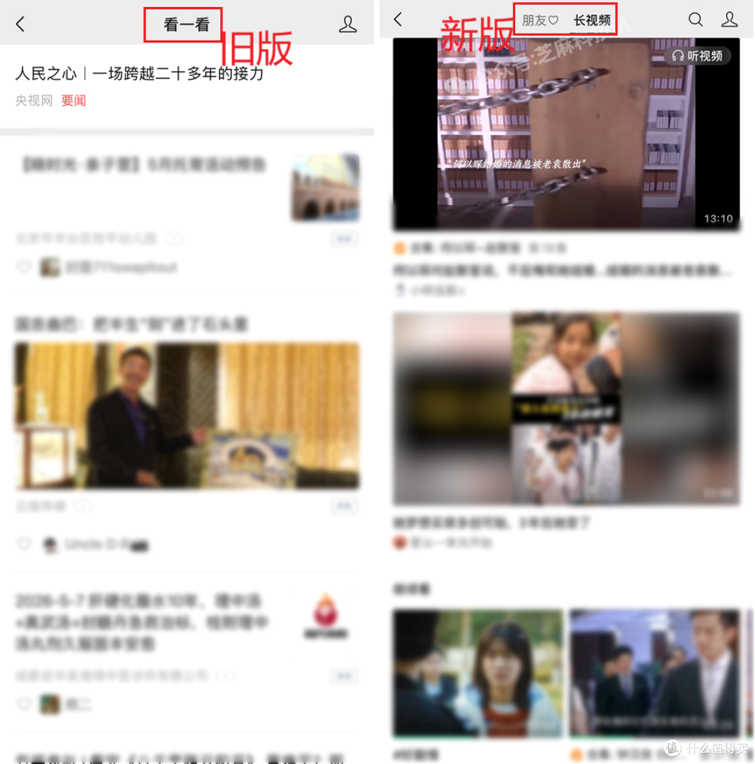 微信视频通话突然变了,史诗级新功能!