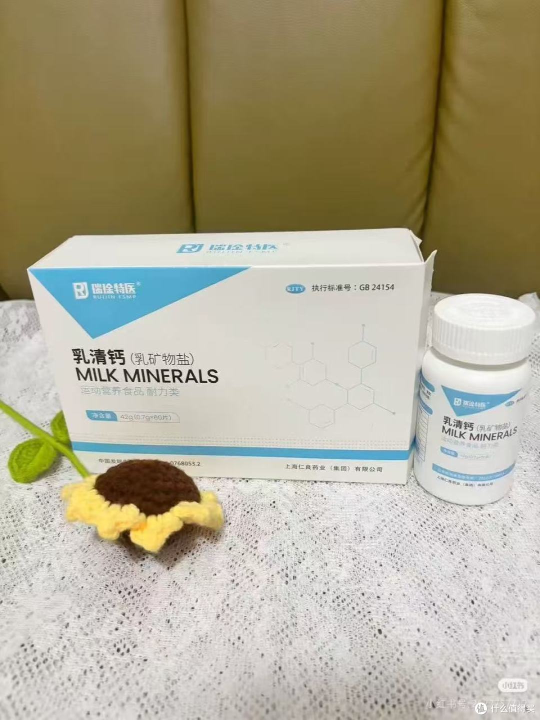 瑞琻特医乳清钙片｜全家补钙一步到位✨孕妇儿童中老年都适配