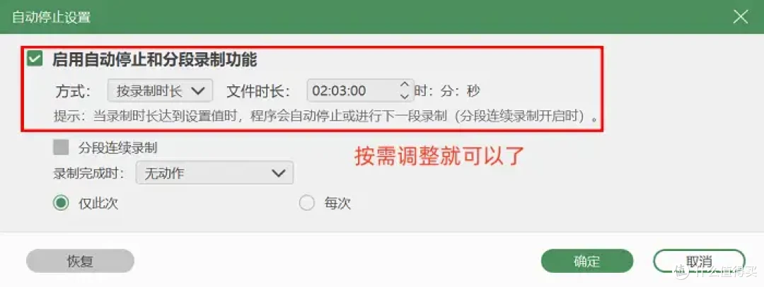 电脑录屏工具哪个好?看看这7款,走过路过别错过