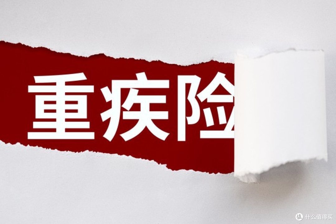 健康福重疾险与达尔文12号全方位对比,家庭顶梁柱为何该选后者?