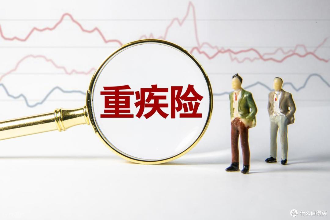 健康福重疾险与达尔文12号全方位对比,家庭顶梁柱为何该选后者?