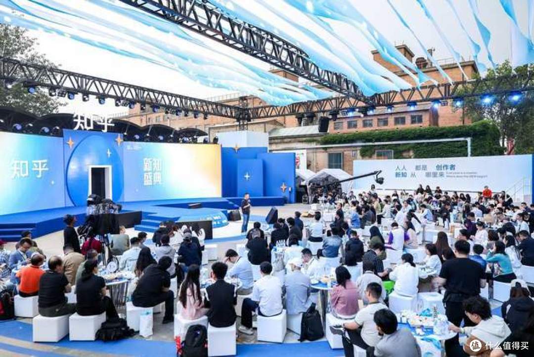 拒绝算法同质化！知乎这场大会重申真人创作不可替代